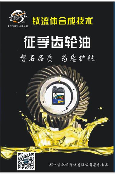 为了让您的爱车始终保持在最佳状态