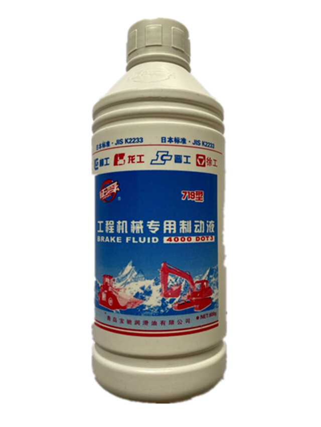 征孚工程机械专用制动液719型