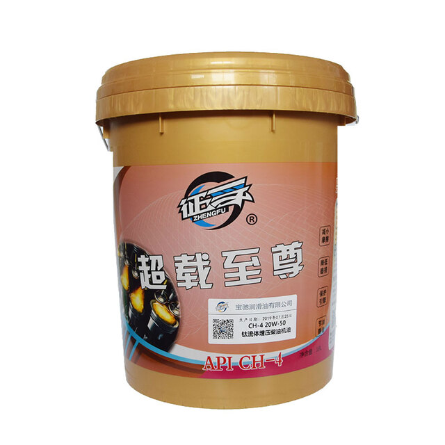 钛流体CH-4 18L